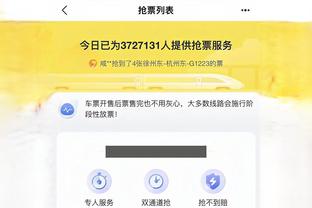 雷竞技官网app下载截图0